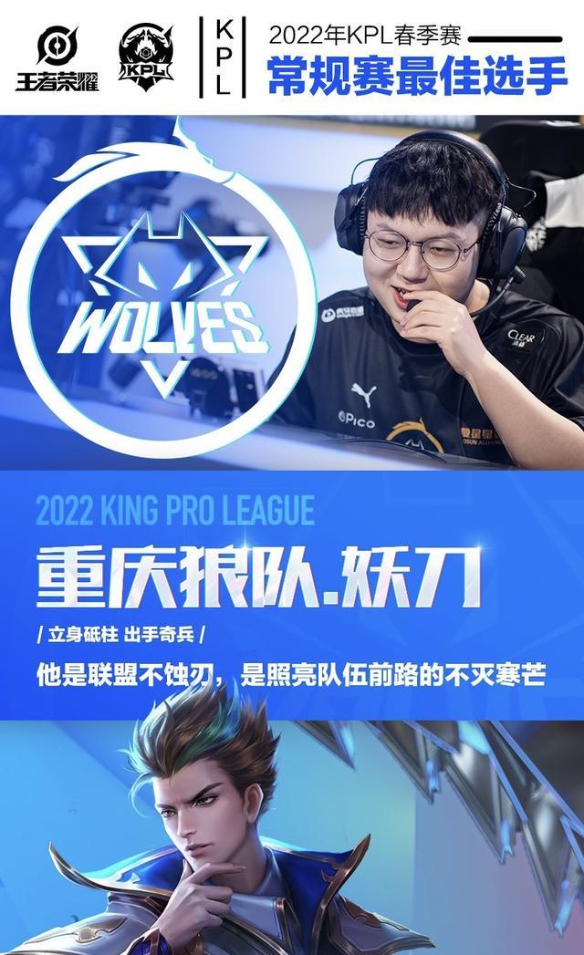 LPL 夏季赛W1D1：开幕战 Ultra Prime 对阵IG， Weibo Gaming 的新阵容面对 Ninjas in Pyjamas