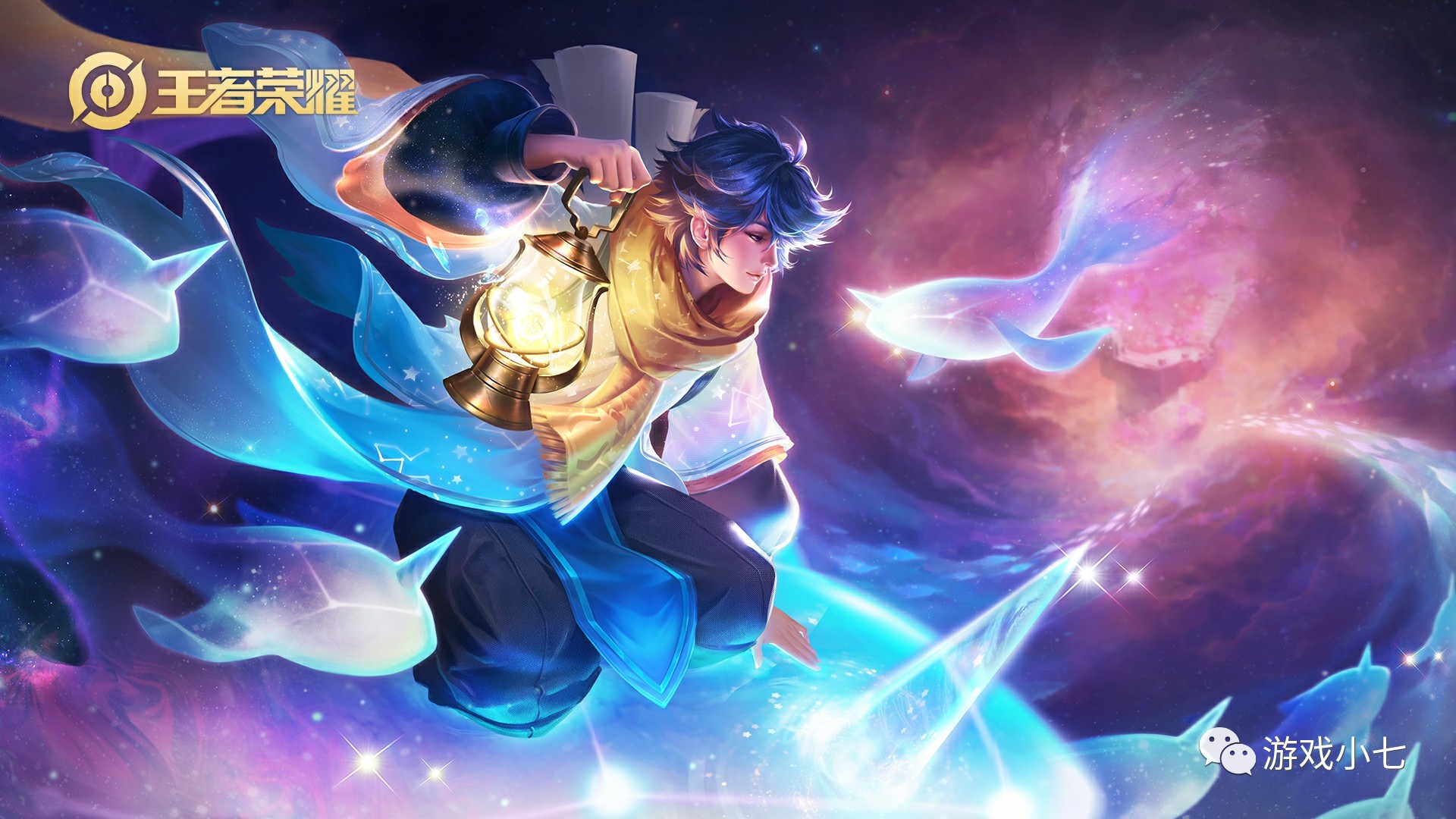 Paper Rex 对阵 Sentinels , Fnatic 将与 Bilibili Gaming 在 Champions 2025 小组赛中相遇